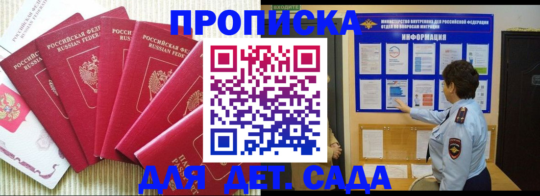 прописка паспорт в Нязепетровске