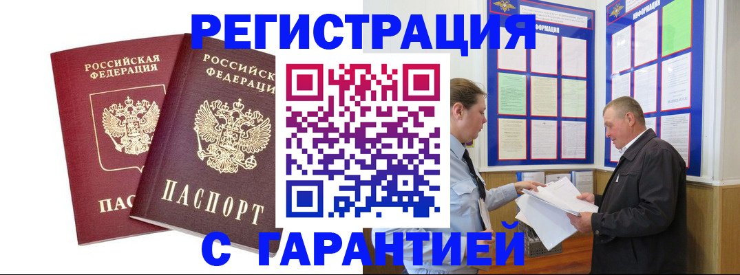 регистрация для дет. сада в Нязепетровске