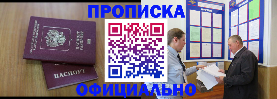 миграционный учет в Нязепетровске